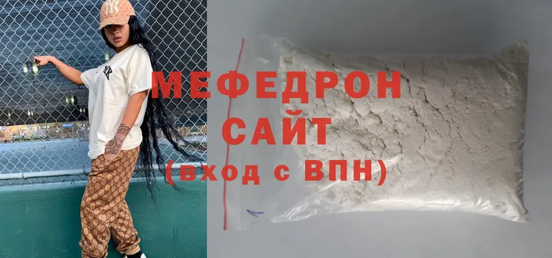 Меф mephedrone  Новозыбков 